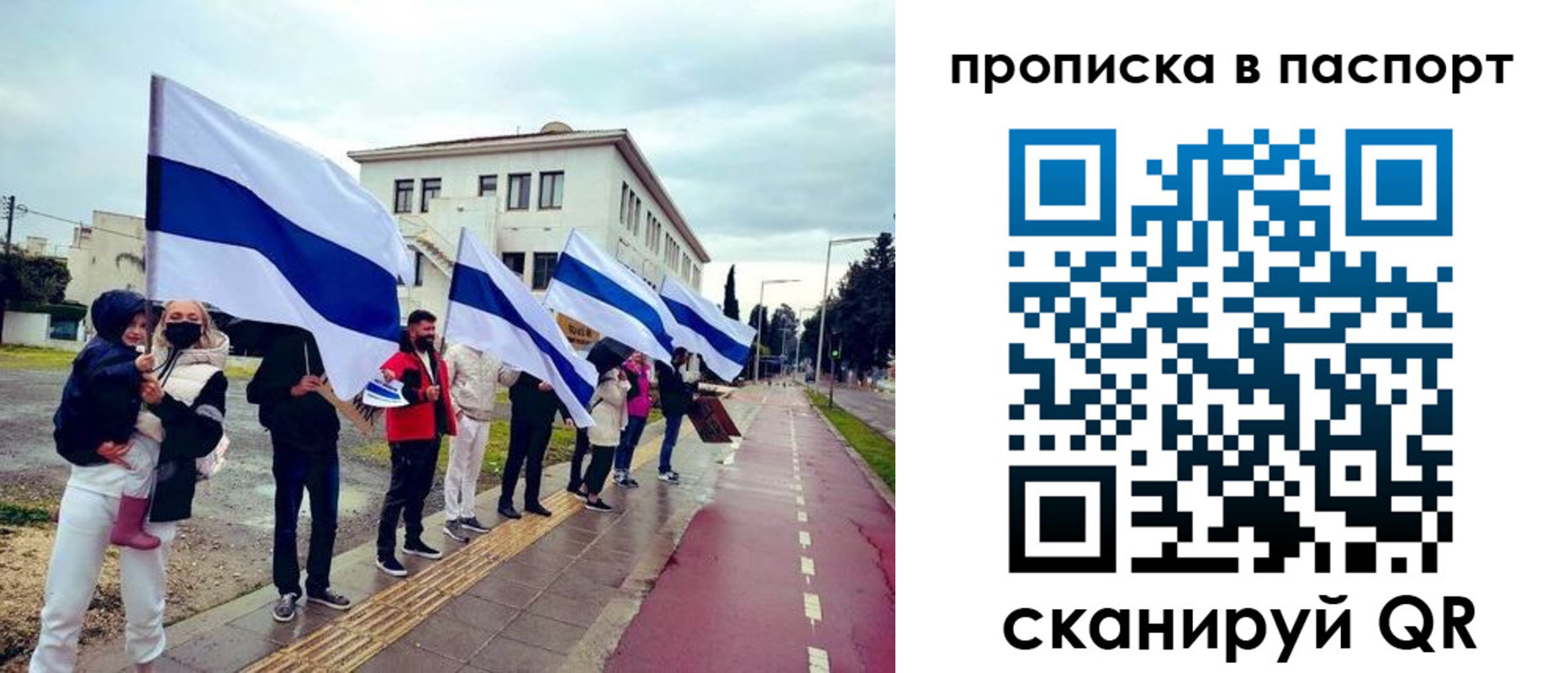 прописка для военкомата в Вытегре